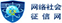 &#19975;&#35937;&#22478;&#23448;&#32593;&#28216;&#25103;&#20013;&#24515;&#65288;&#20013;&#22269;&#65289;&#23448;&#26041;&#32593;&#31449;