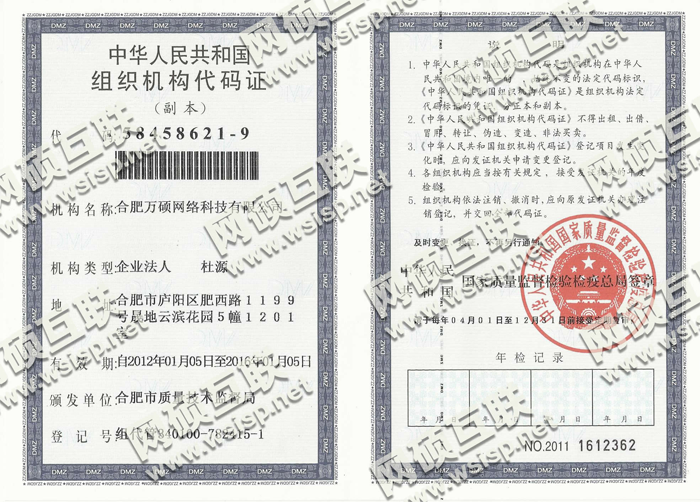 &#19975;&#35937;&#22478;&#23448;&#32593;&#28216;&#25103;&#20013;&#24515;&#65288;&#20013;&#22269;&#65289;&#23448;&#26041;&#32593;&#31449;